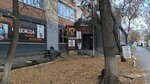 Magazin Diva (Respubliki Street, 160), lingerie and swimwear shop
