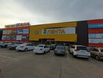 Urban Shoes (Kostroma, Kineshemskoye Highway, 76) ، متجر بيع القبعات