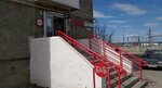 Krasnoe&Beloe (Settlement Novoutkinsk, ulitsa Partizan, 70), grocery
