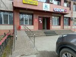 Mechta (prospekt Pobedy, 5), dental clinic
