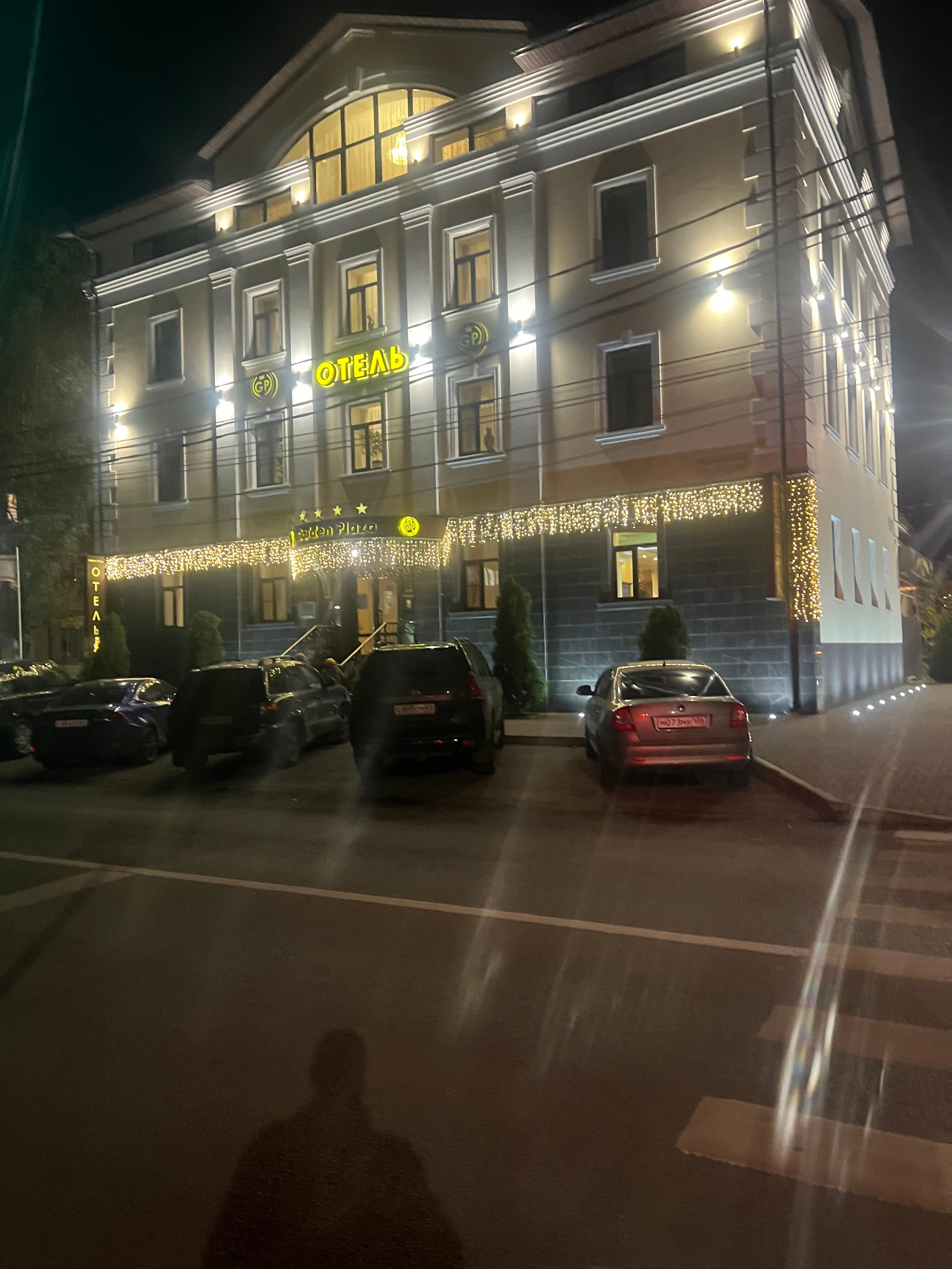 Фото Golden Plaza