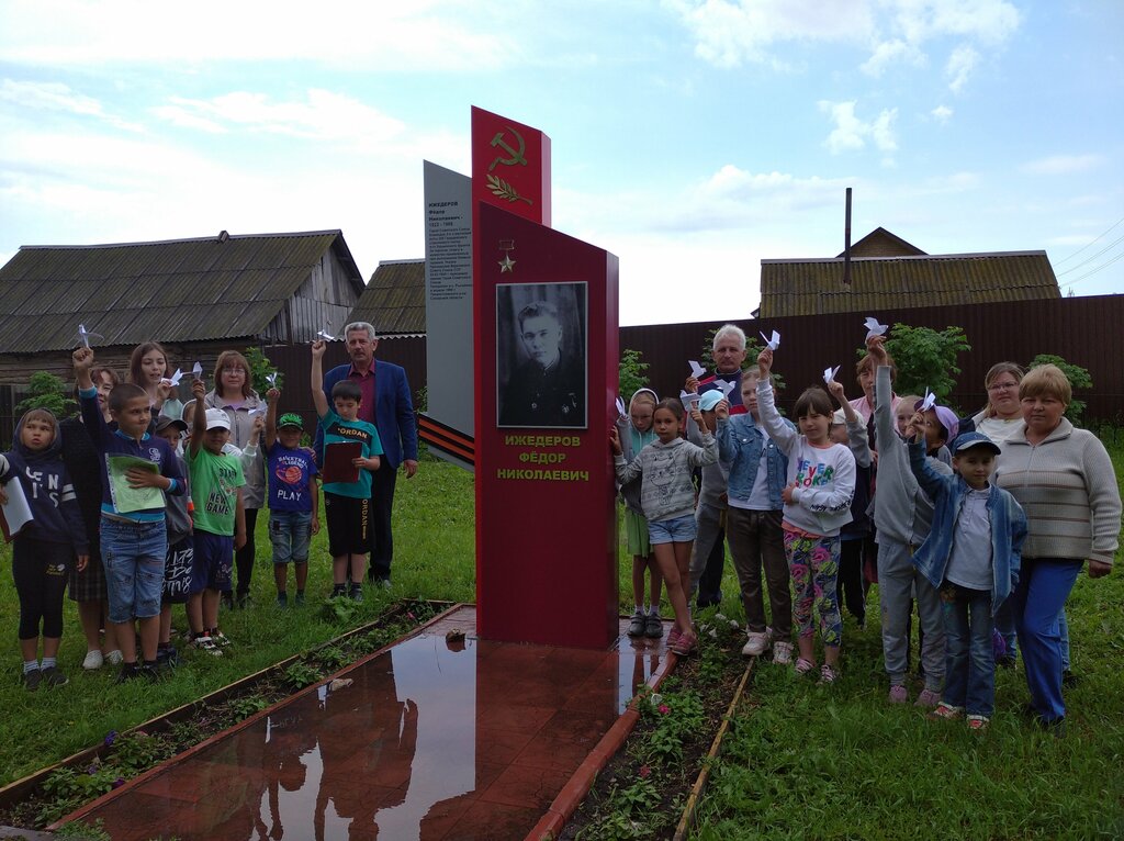 Monument, memorial Герою Советского союза Ижедерову Федору Николаевичу, Samara Oblast, photo