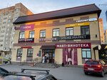 Yermolino (zhiloy rayon Zaozyorny, 5-y mikrorayon, 33Б), grocery