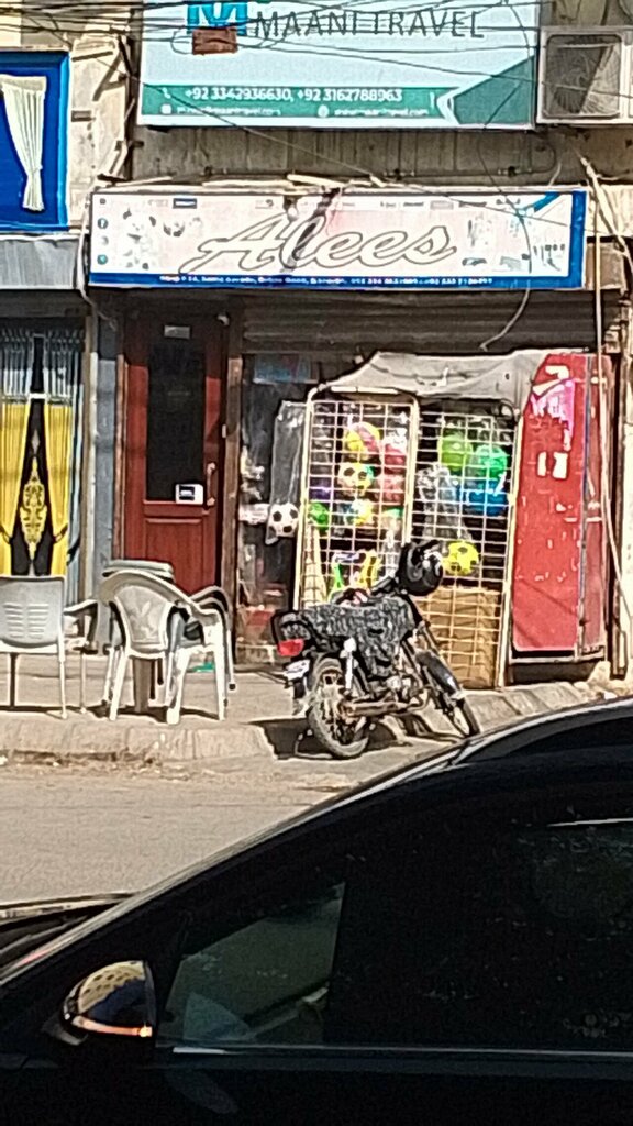 Stationery store Alees Books N Stationery, Karachi, photo
