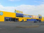 Общественный туалет (Sozidateley Avenue, 112), toilet