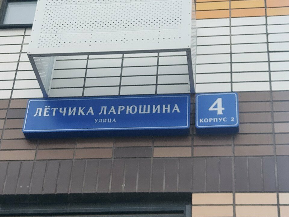 Legal services Юрист Консалт-групп, Lubercy, photo