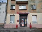 Krasnoe&Beloe (6-ya Stantsionnaya ulitsa, 15) ، محل بقالة