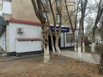Service Center (Eset Batyr Street, 101), reparación y servicios de computadoras