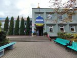 Школа благочестия (Alibiegava Street, 25), sunday school