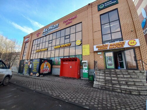 Милф әйелінің видеосы