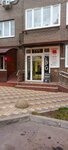 Tur Pro Lpg (Nakhichevan, Bogdanova Street, 75), massage salon