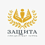 Международная Юридическая корпорация Защита (ulitsa Konfederatov, 14), юридические услуги в Сухуме