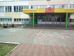 Like (2nd Complex, 15) ، مدرسة رياضية