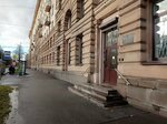 Department of General Practitioners № 2, City Polyclinic № 46 (Babushkina Street, 85) ، قسم المستشفى
