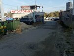 АКБ-Волгоград (Armyanskaya ulitsa, 4А) ، الشواحن والبطاريات القابلة للشحن
