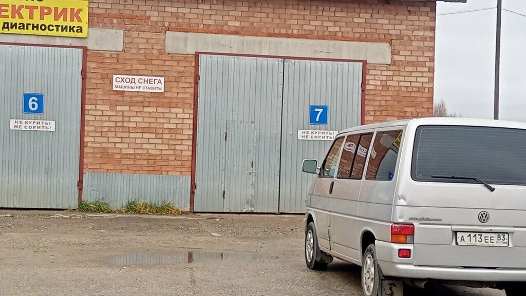 Vehicle inspection station СТО, Syktyvkar, photo
