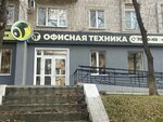 Kompaniya Nika (Kim Y Chena Street, 30), muebles de gabinete