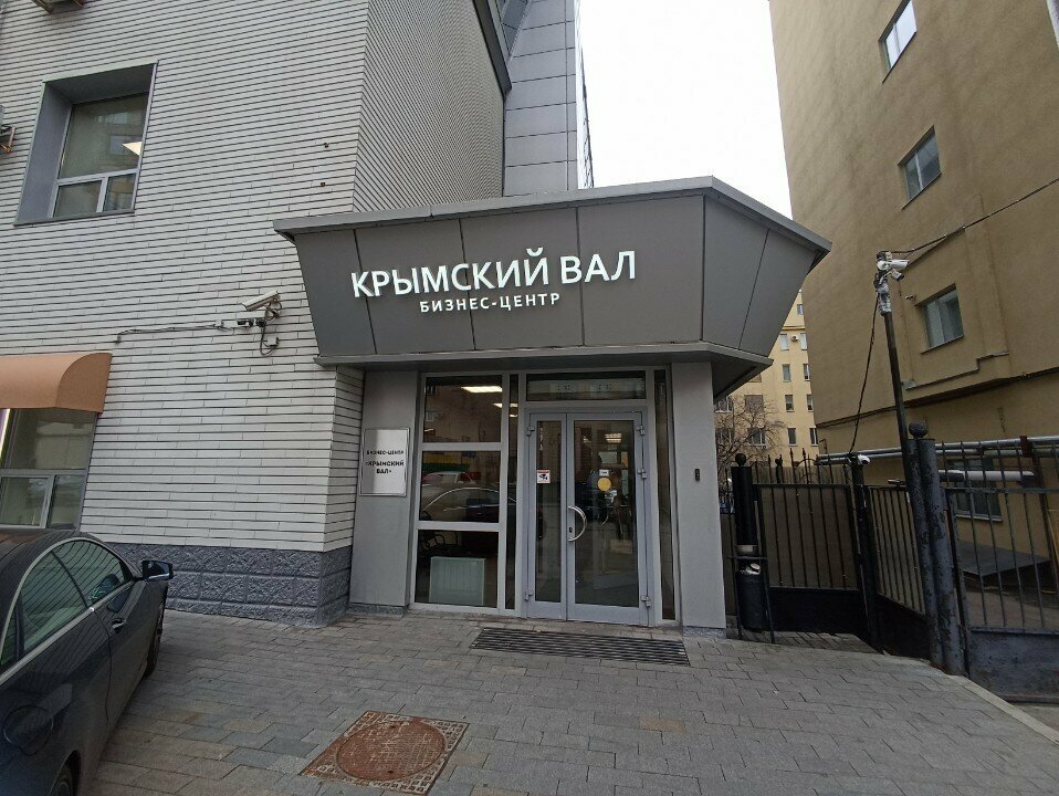 استشارات الاعمال Assotsiatsiya Nezavisimykh Direktorov ، موسكو، صورة