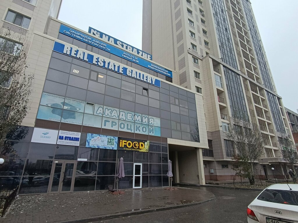 Bags and suitcases store RM, Astana, photo