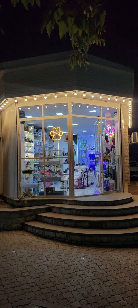 Pet shop JakoPetshop, Yerevan, photo
