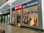Mustang (Neskuchnaya ulitsa, 3), jeans store