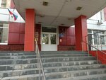 Otdel po delam nesovershennoletnikh i zashchite ikh prav Kirovskogo rayona Territorialnoy administratsiya Kirovskogo i Leninskogo rayonov Merii g. Yaroslavlya (Sovetskaya Street, 80), administration