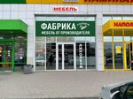 Альтаир М (ulitsa Chekhova, 60), muebles tapizados
