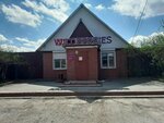 Wildberries (Village of Urik, Novaya ulitsa, 11А), point of delivery