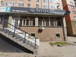 Safiya (Stepan Kýbrın kóshesi, 20/1) ، عيادات الأسنان