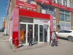 Chekhol (Kenjebek Kúmisbekov kóshesi, 2/1), productos para teléfonos móviles