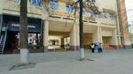 Бери такси (Svobody Street, 87А), management company