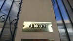 Адвокат Данилова Ю. А. (Krasnogvardeyskaya Street, 15), attorney