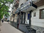 Bigbro (Chui avenue, 50), barbería