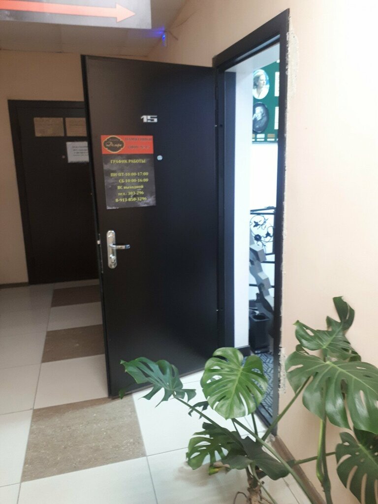 Funeral services Единая диспетчерская служба ритуальных услуг, Tomsk, photo