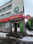 Fix Price (ulitsa Borodina, 30), artículos para el hogar
