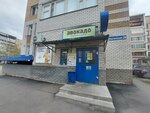 Авокадо (Керченская ул., 28, Нижний Новгород), магазин продуктов в Нижнем Новгороде