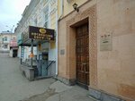 Lawyer's office of Zalivin K. Yu (ulitsa Goleneva, 28), attorney