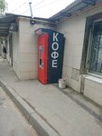 Кофейный автомат (Grazhdanskaya Street, 2), coffee machine