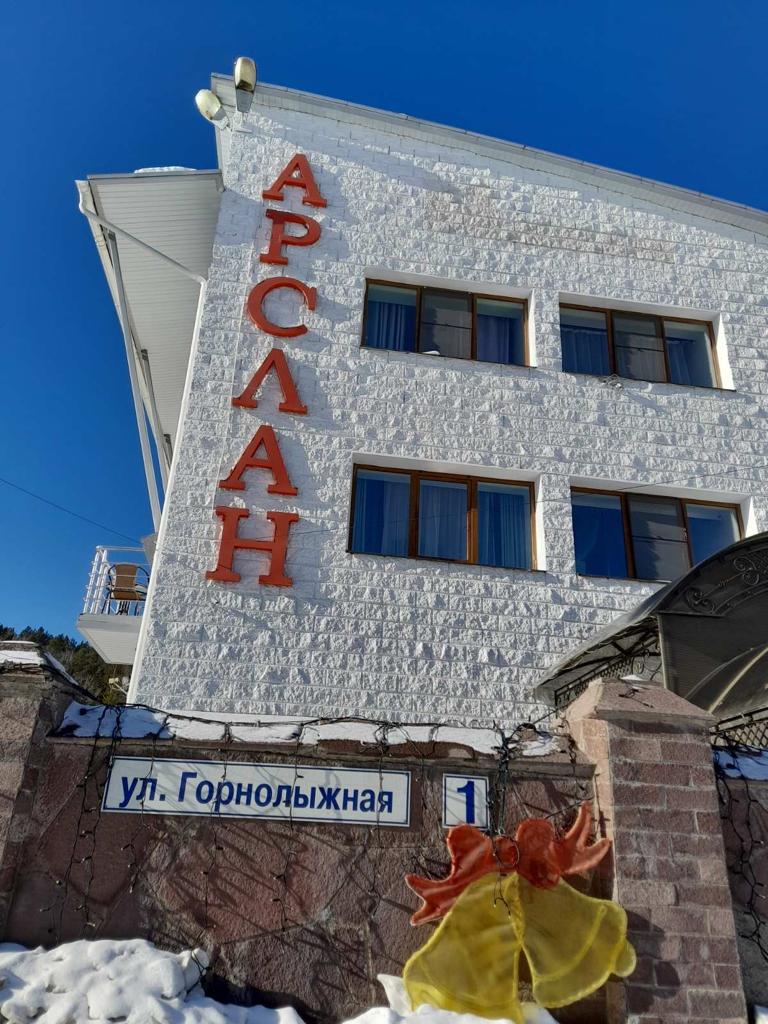 Фото Арслан