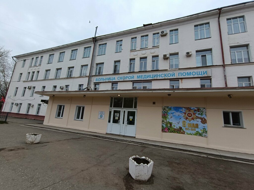 Department of the hospital Больница скорой медицинской помощи, эндоскопическое отделение, Kirov, photo