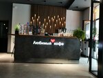 Любимый кофе (Sotsialisticheskaya Street, 19), coffee shop