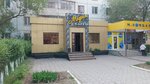 Maria (Bratyev Zhubanovykh Street, 300), cafe