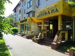 Express Credit (Clement Timiryazev Street, 73), pawnshop