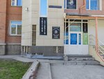 Sibcoffee (Petukhova Street, 82/3), coffee machine