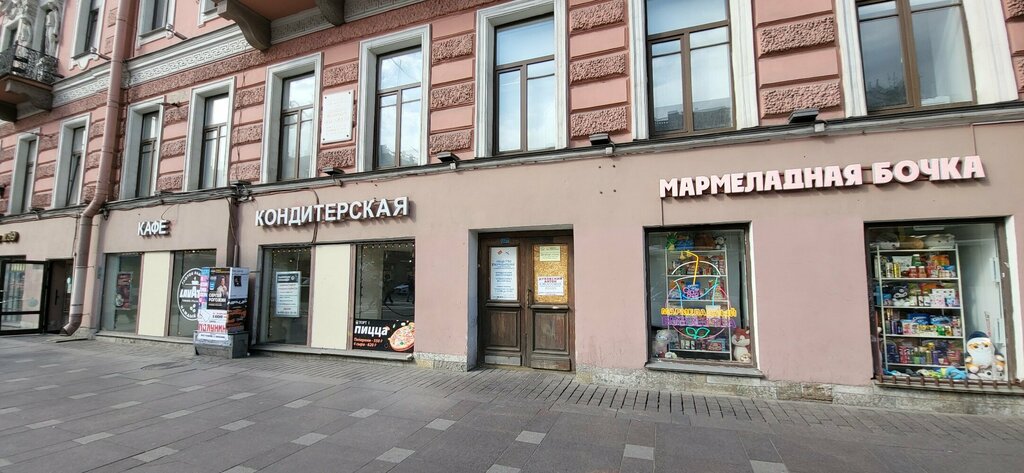 Consumer protection Ekspertny tsentr obshchestva potrebiteley g. Sankt-Peterburg i Leningradskoy oblasti, Saint Petersburg, photo