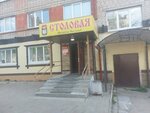 Женский туалет (Yasnaya Street, 1к5), toilet