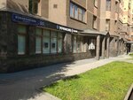 Уралсиб (Izmaylovsky Boulevard, 55) ، آلة صرف النقود الأوتوماتيكية