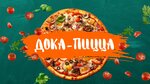 Doka-pizza (Lenina Avenue, 26) ، محل صنع البيتزا