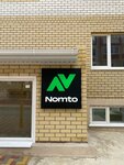 Nomto (ulitsa Gerasimenko, 3А), coworking