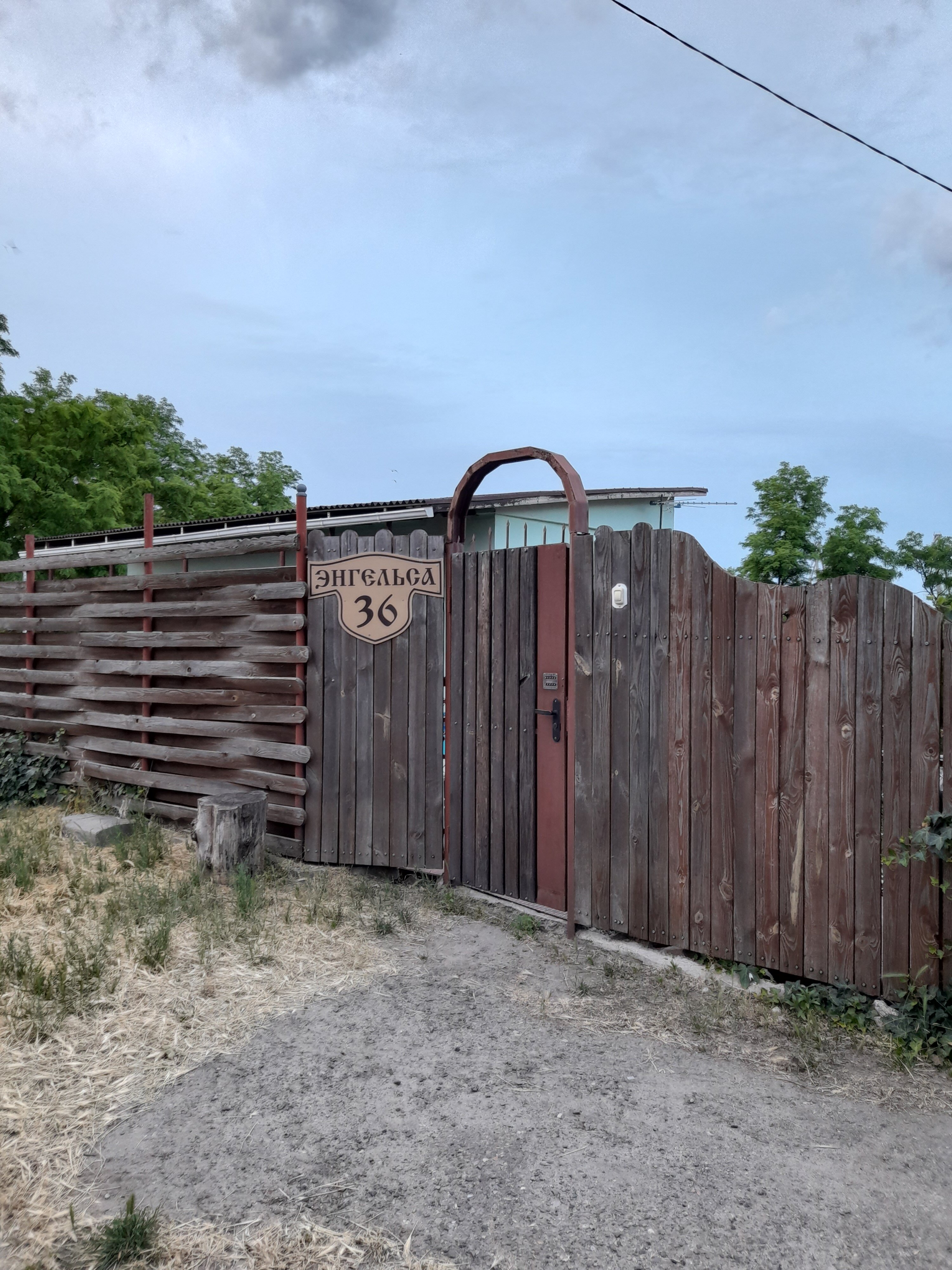 Фото Дом у дома на Энгельса